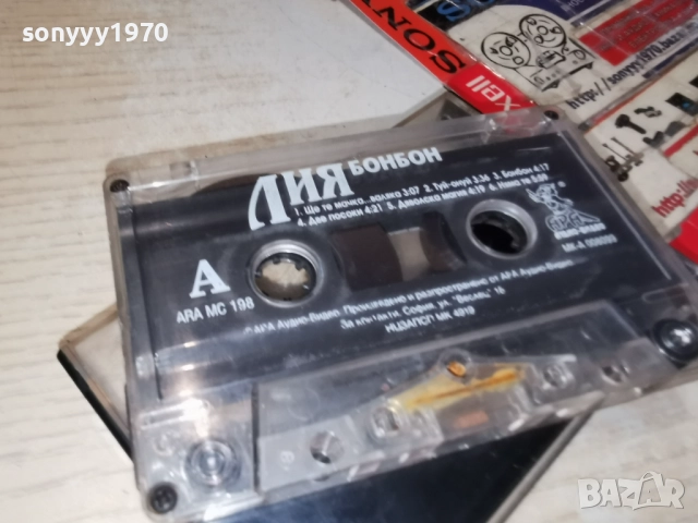 ЛИЯ БОНБОН-ОРИГИНАЛНА КАСЕТА 2312251314, снимка 9 - Аудио касети - 52883528