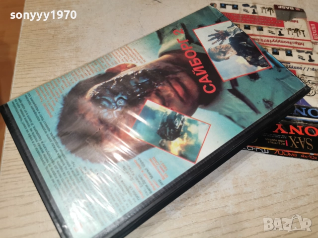 САЙБОРГ 2-VHS TAPE 1412251831, снимка 2 - Други жанрове - 52792962