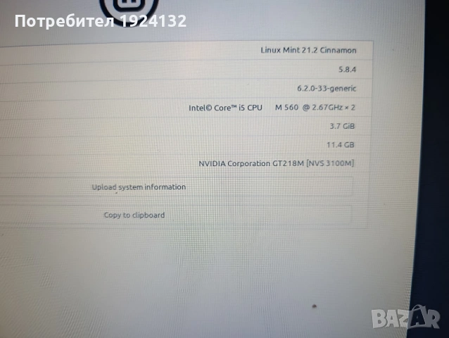 DELL Latitude E6510 i5 на части, снимка 3 - Лаптопи за работа - 53386238