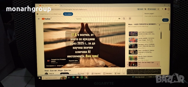 Лаптоп Gigabyte G5 CR55 + зарядно, снимка 11 - Лаптопи за работа - 52969015