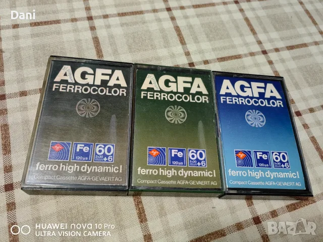 Аудиокасети за презапис AGFA