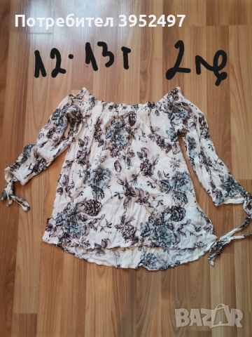 Дрехи , снимка 13 - Други - 51447661