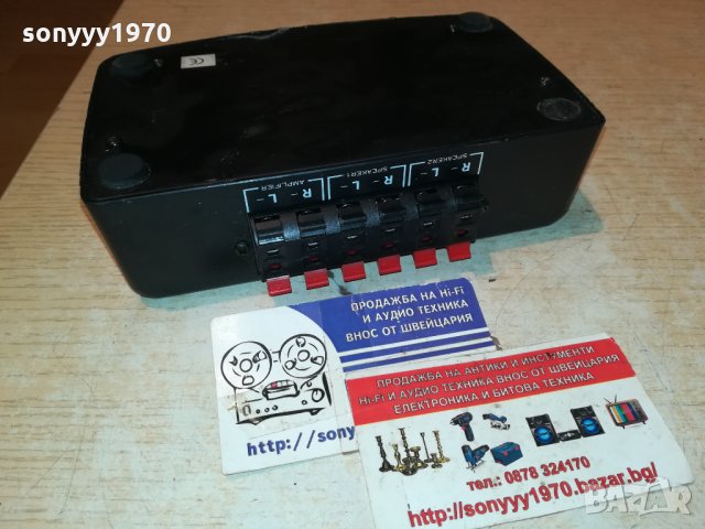 hama lsp-202 внос germany 0311211036, снимка 15 - Ресийвъри, усилватели, смесителни пултове - 34678038