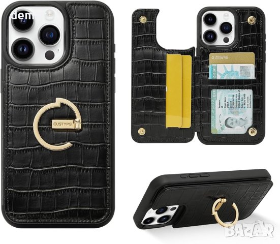 Калъф за iPhone 15 Pro Max Бежов, 6,7", снимка 2 - Калъфи, кейсове - 42510041