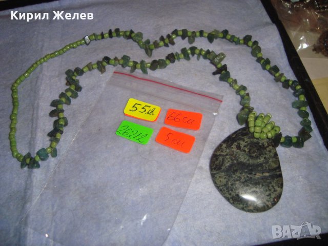 СКЪПОЦЕННА НЕФРИТЕНА МЪНИСТЕНА ОГЪРЛИЦА РЪЧНА МАЙСТОРСКА ИЗРАБОТКА АРТ МЕДАЛЬОН 26212, снимка 5 - Колиета, медальони, синджири - 35997731