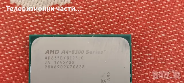 CPU Процесор за настолен компютър AD835BYBI23JC AMD A4-8300 3.50ghz Socket Fm2 двуядрен, снимка 3 - Процесори - 47688601