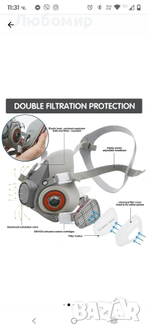 Комплект очила и защитна маска, , 2 филтъра с активен въглен,, снимка 6 - Други инструменти - 53438662