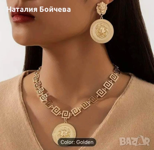 Дамски комплект 