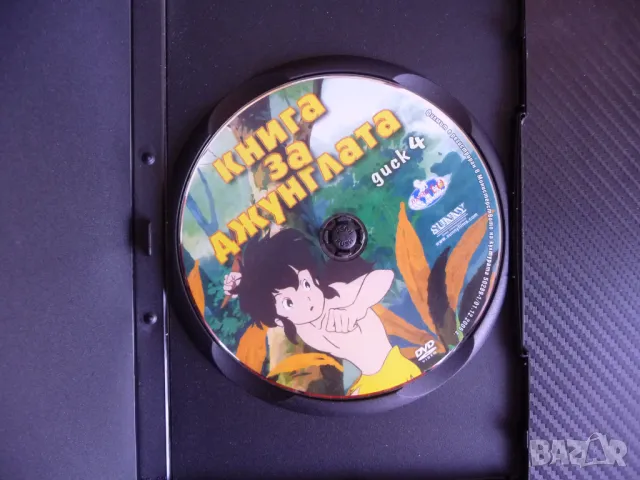 Книга за джунглата DVD филм Самотният вълк Майгли Фаргъс, снимка 2 - Анимации - 47652806