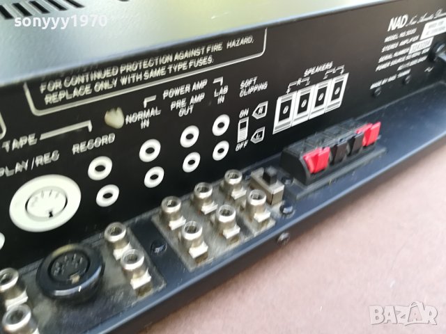 ЛЕГЕНДА*NAD 3020 AMPLIFIER-ЛЕГЕНДА 1610231635, снимка 14 - Ресийвъри, усилватели, смесителни пултове - 42596380