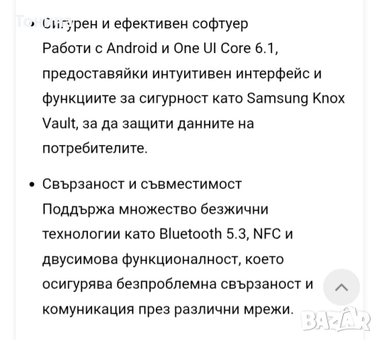 Samsung Galaxy A 16- 5G модел SM-A165F/DSB.Година на производство 2024год., снимка 8 - Samsung - 53454234