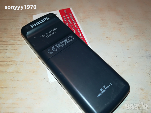 philips lfh0602 voice tracer-внос france 3103221834, снимка 10 - Радиокасетофони, транзистори - 36298940