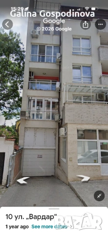 Гараж,паркомясто Ялта