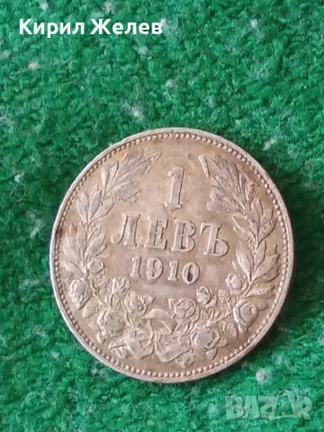 Българска сребърна монета 1 лев 1910 година Фердинанд първи 30188