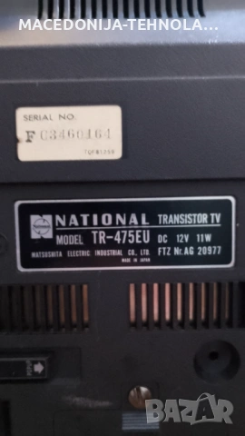 NATIONAL-TRANZISTOR RADIO MODEL-TR-475EU.MADE IN JAPAN, снимка 9 - Радиокасетофони, транзистори - 53144334