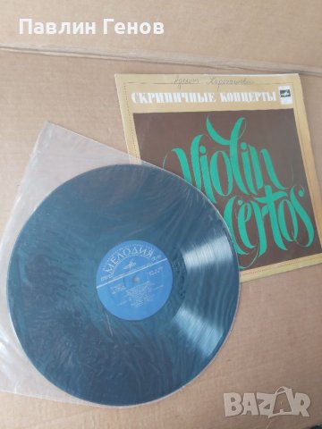 Грамофонна плоча Концерт за цигулка с оркестър , ВИКТОР ТРЕТЯКОВ, снимка 5 - Грамофонни плочи - 41537209