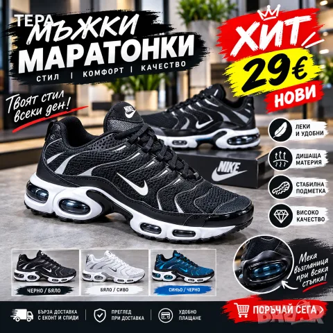❤️✨ ❤️Спортен комплект/екип ❤️❤️🔥❤️🔥❤️🔥📏 Размери: S, M, L, XL, XXL    , снимка 6 - Спортни екипи - 56137171