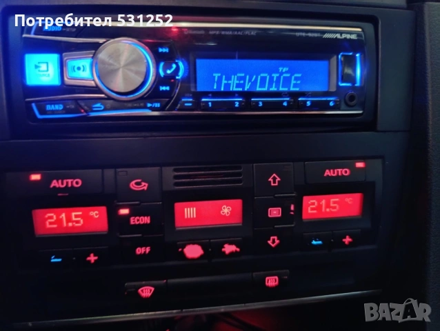 аудио плеър с Bluetooth Alpine UTE-92BT