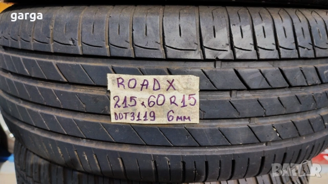 15 цола  летни гуми 185X60R15;215X60R15 цола --- 01, снимка 4 - Гуми и джанти - 53792262