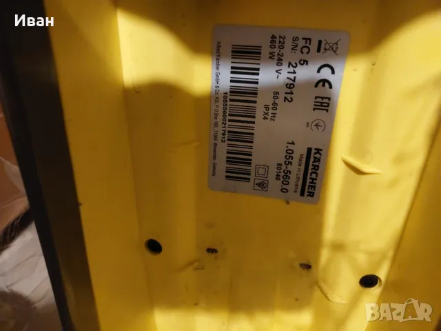 Подочистачка / ел. моп 2в1 Karcher FC 5, снимка 4 - Парочистачки и Водоструйки - 47326355