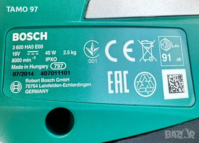 Акумулаторен тример Bosch ART 26-18 Li с Акумулаторен храсторез Bosch AHS 55-20Li, снимка 5 - Градинска техника - 47831231