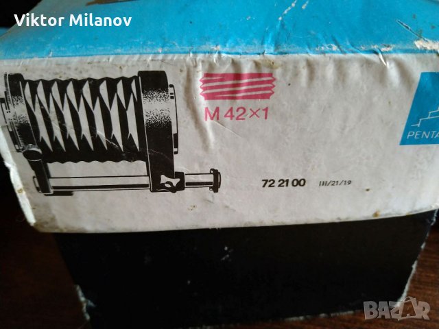 Pentacon аксесоари нови, снимка 7 - Обективи и филтри - 35733413
