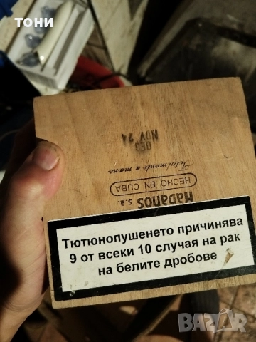 кутии за пури, снимка 2 - Други ценни предмети - 51711175