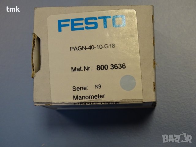 Филтър регулатор на въздух Festo LFR-1/4-D-7-miniA, снимка 9 - Резервни части за машини - 40528436