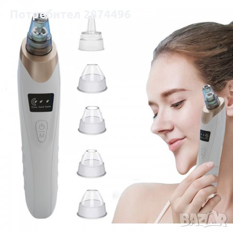 1431 Вакуумен уред за премахване на черни точки от лицето, снимка 7 - Масажори - 35785118