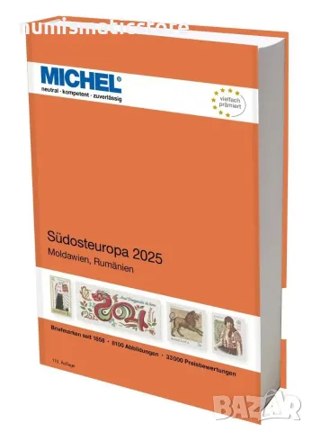 MICHEL - Югоизточна Европа 2025 - Румъния и Молдова