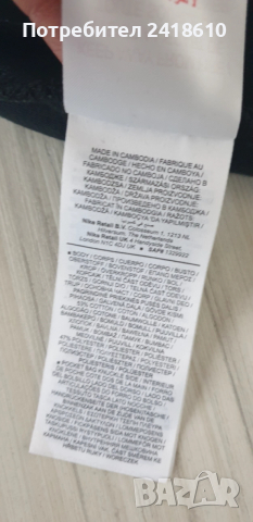 Nike Tech Pant Mens Size S - M ОРИГИНАЛ! Мъжко Долнище!, снимка 8 - Спортни дрехи, екипи - 52455844