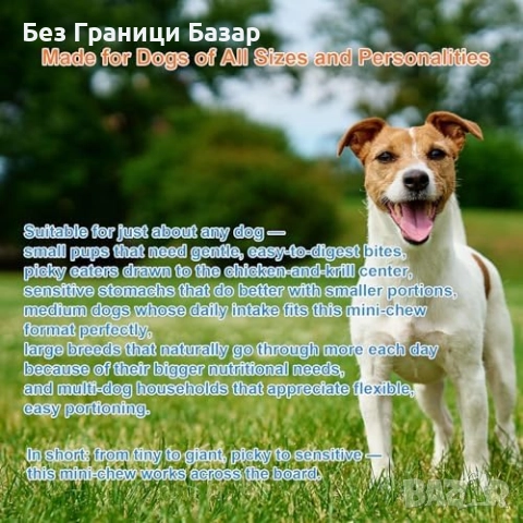 Нови Дъвчащи хапки за кучета против сърбеж и алергии 500 броя пробиотици, снимка 7 - За кучета - 52815836