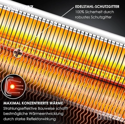 KESSER, инфрачервен нагревател, снимка 18 - Отоплителни печки - 48152059