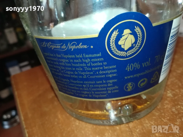 COURVOISIER-ПРАЗНО ШИШЕ ЗА КОЛЕКЦИЯ 1510251550, снимка 14 - Колекции - 52064156