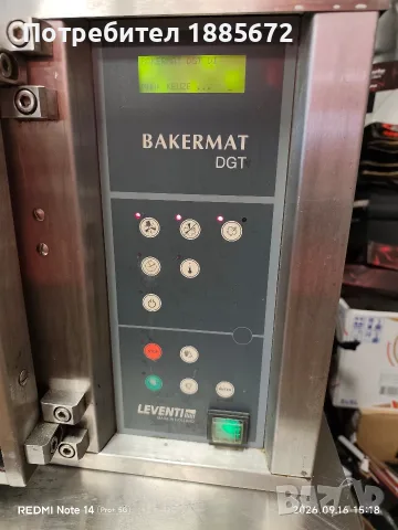 Конвектомат фурна Leventi Bakermat 220V заедно с основа и маса., снимка 12 - Обзавеждане за заведение - 52019949