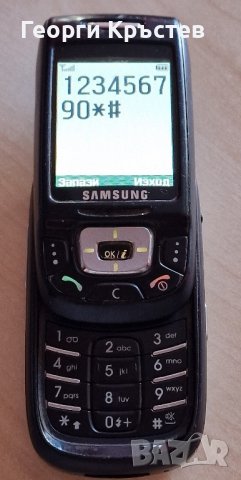 Samsung D500(2 бр.) - за ремонт, снимка 5 - Samsung - 42506671