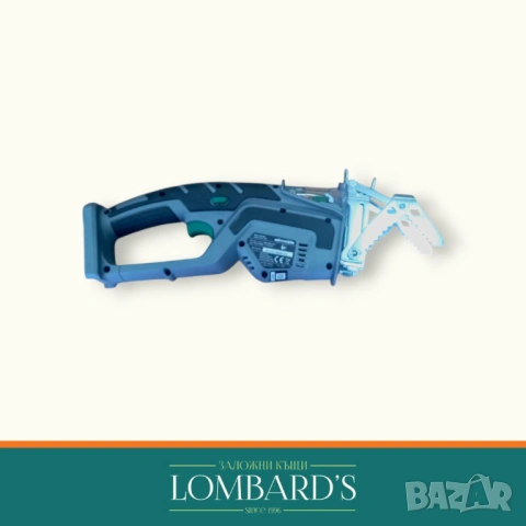 Трион Gardol akku GAA-E20 li OaI20v, N: 3147251, снимка 2 - Градинска техника - 53522094