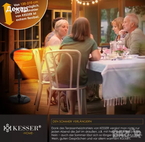 Инфрачервен нагревател KESSER 2000 вата, регулируема височина , нагревател за вътрешен двор, снимка 5 - Отоплителни печки - 48684258