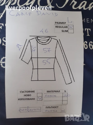 👉Camp David Original L ефектна, снимка 7 - Тениски - 50928969