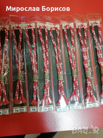 МАРТЕНИЦИ НА ЕДРО - №232 - МОДЕЛ 2026