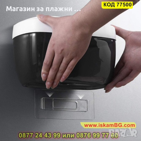 Чекмедже за тоалетна хартия с поставка за телефон за баня - водоустойчиво - КОД 77500, снимка 8 - Други стоки за дома - 44699173