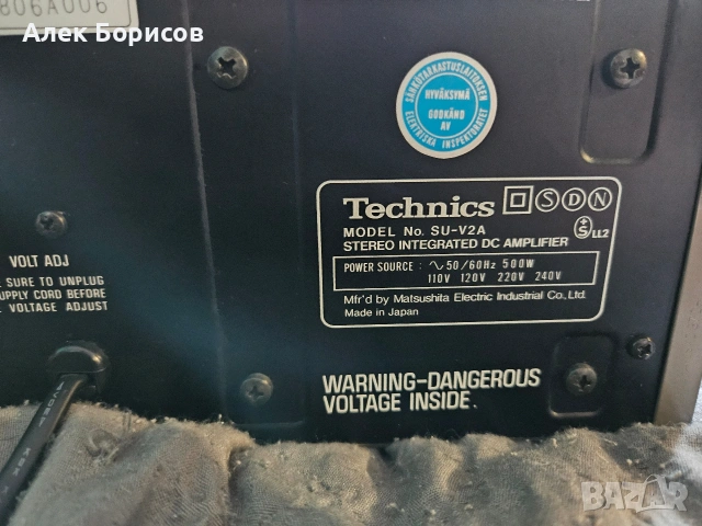 Стерео усилвател Technics SU-V2A, снимка 7 - Ресийвъри, усилватели, смесителни пултове - 53144371