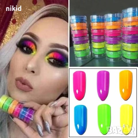 6 неонови електрик неонов неон цвят цветове пудра прах пигмент омбре за маникюр нокти за гел лак , снимка 12 - Продукти за маникюр - 18113104