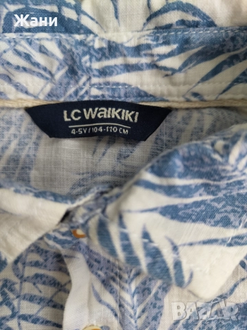 Сет маркови ризи 110 размер, снимка 8 - Детски комплекти - 51942547