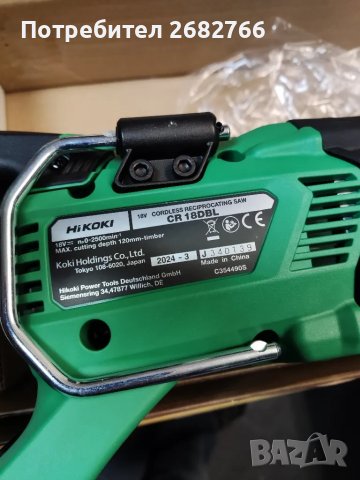 Саблен трион hikoki CR18DBL, снимка 2 - Други инструменти - 48980767