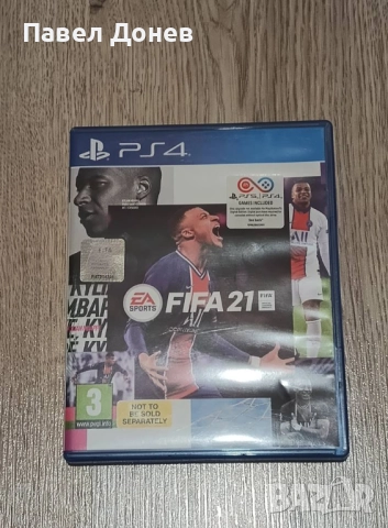 Игри за Playstation 4 и 5