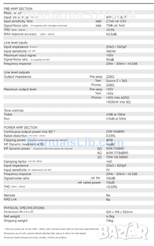 Интегриран стерео усилвател NAD 302, снимка 8 - Ресийвъри, усилватели, смесителни пултове - 53074519