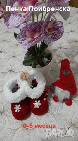 Коледни бебешки терлички. , снимка 7 - Комплекти за бебе - 52418964