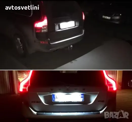 LED плафони за регистрационен номер за Volvo , снимка 8 - Аксесоари и консумативи - 48044730