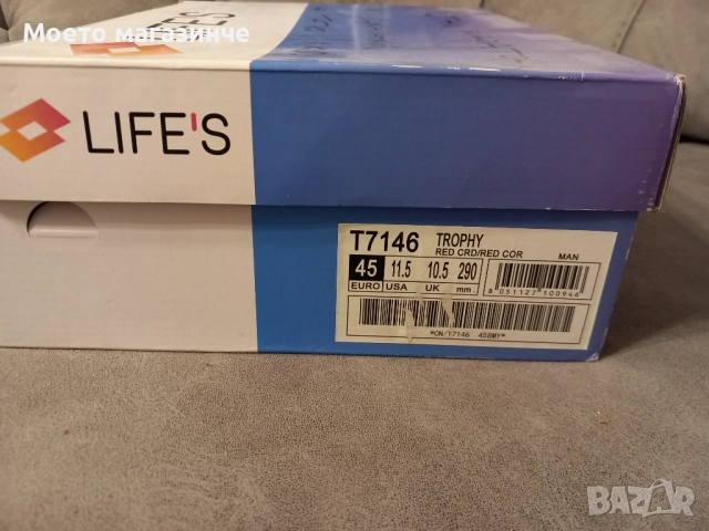 Мъжки маратонки Lotto Trophy, № 45, естествен велур, снимка 5 - Спортни обувки - 51834381